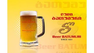 ლუდი ბათუმური