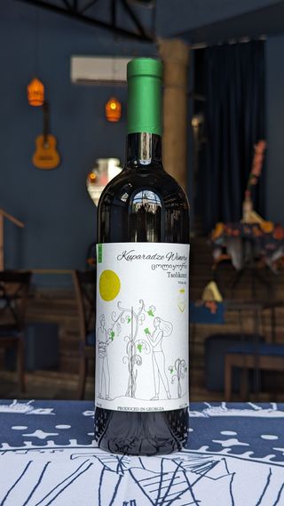 ყუფარაძის მეღვინეობა _ ცოლიკოური