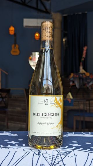 ჭური ჩინებული _ იმერული სადესერტო