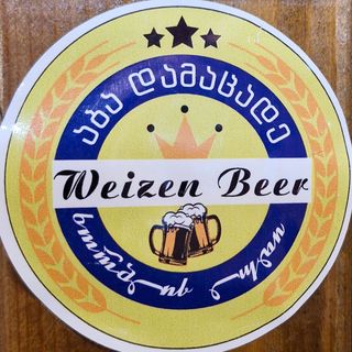 აბა დამაცადე ხორბლის