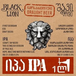 შავი ლომი იპა