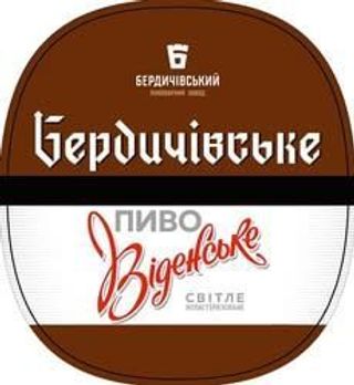 Пиво «бердичівське Віденське» 4,2° (1л)