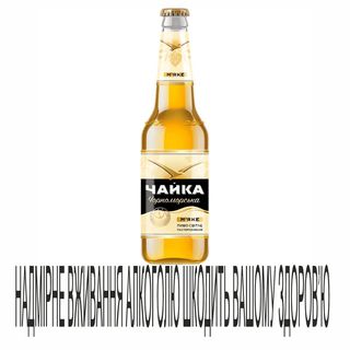 Пиво Чайка 0,45л Св Мяке 4,1%