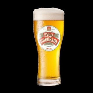Душа Пивовара (0.5л)
