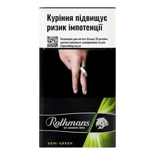 Rothmans Demi Green Cigarettes 1 pack