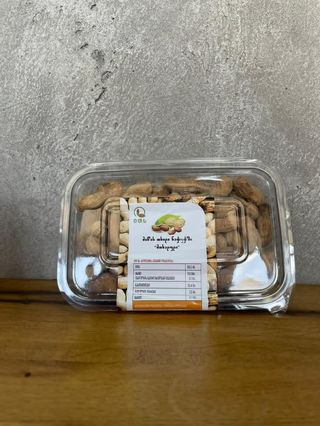 მიწისთხილი ნაჭუჭში