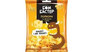 Პოპკორნი Ბომბასტერი  Ყველი