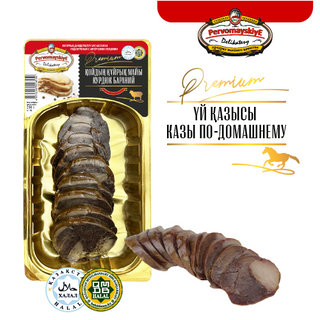 Казы По-домашнему Пд, В/с, Нарезка