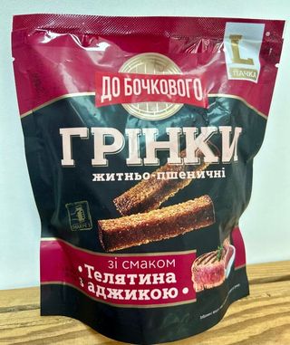Грінки \"до Бочкового\" Телятина З Аджикою (130г)