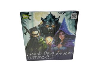 ქართული ღამის მტაცებლები მაქცია