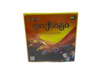 ქართული დიქსიტი