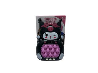 კურომის ელექტრო ფოფითი