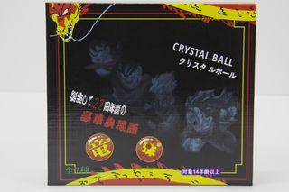 დრაგონ ბოლის კვერცხების ნაკრები