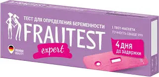 Диагностические тесты