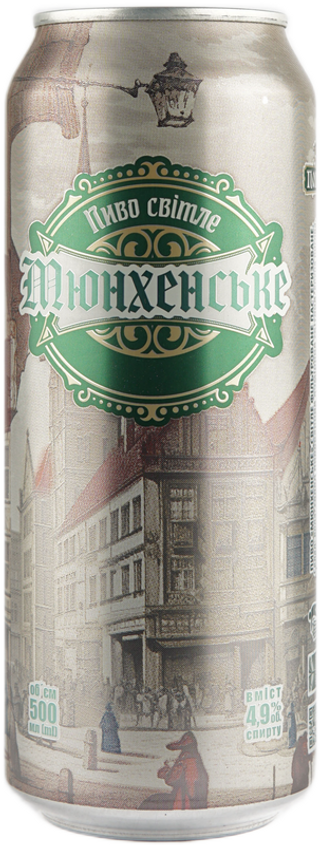 Мюнхенське світле 0,5 ж/б