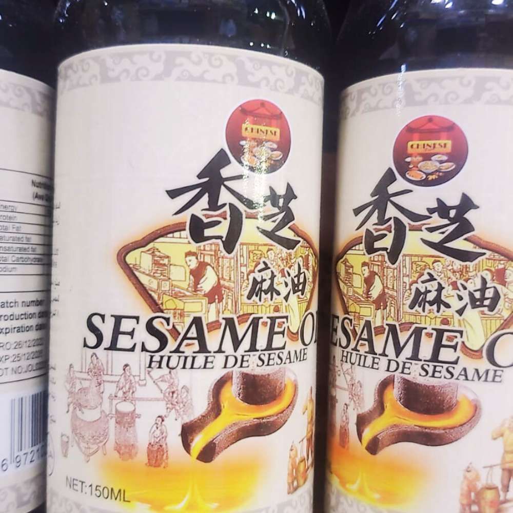 Huile de Sésame Extra Vierge - Sublimez vos Plats avec Élégance