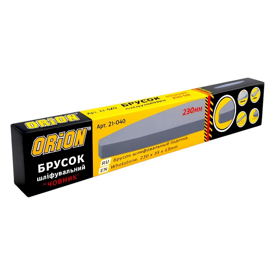 Ручний інструмент