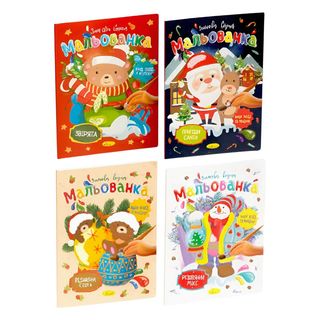 Розмальовка водна Apelsin creative Зимова мальованка мікс - [1251499]