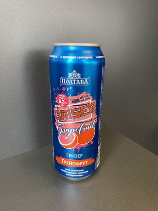 Гейзер з грейпфрутом 0,5 ж/б