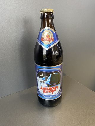 Диканські вечори 0,5 скло