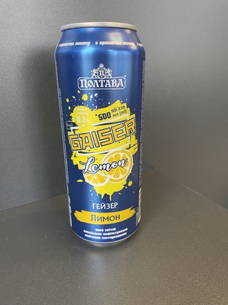 Гейзер з лимоном 0,5 ж/б