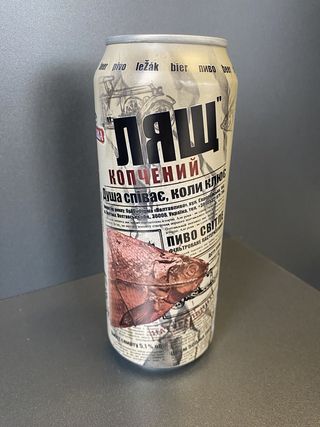 Лящ копчений пиво 0,5 ж/б