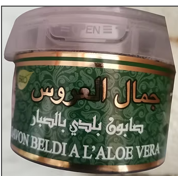 Savon Noir Traditionnel Sabar