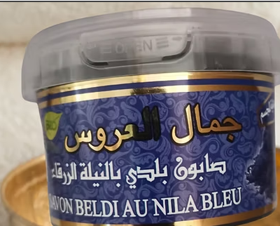 Savon Noir Traditionnel Nila Bleu