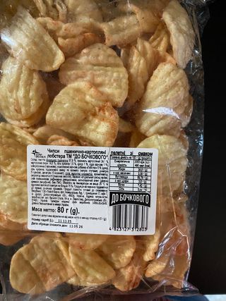 Чіпси картопляні зі смаком лобстера