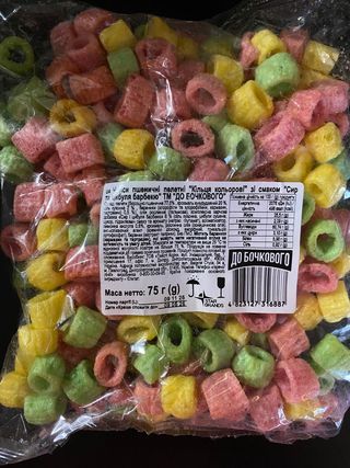 Кільця кольорові зі смаком сир