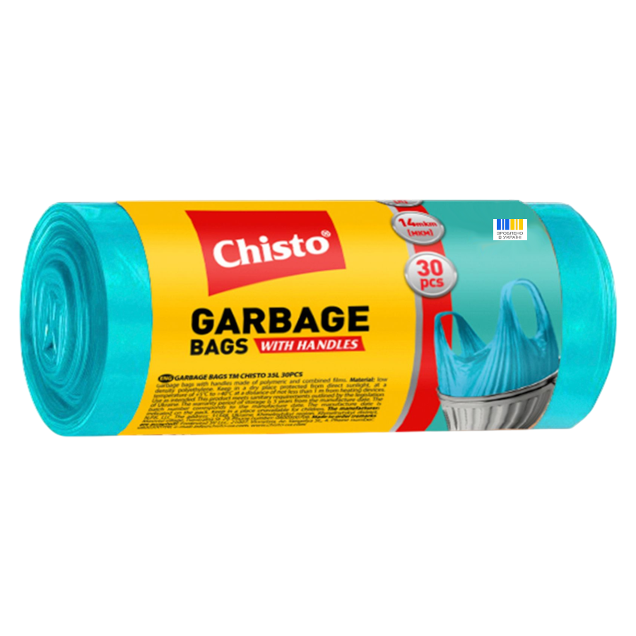 Господарські товари