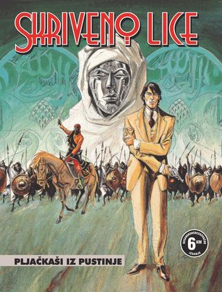 Skriveno lice 1 Pljačkaš iz pustinje
