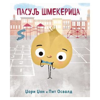 Pasulj šmekerica - Džori Džon