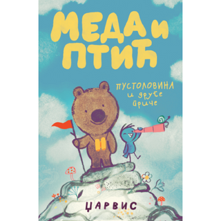 Meda i Ptić: Pustolovina i druge priče - Džarvis