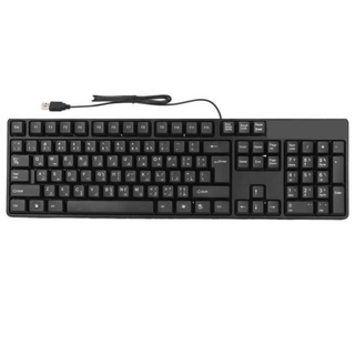 Clavier Azerty DI USB2