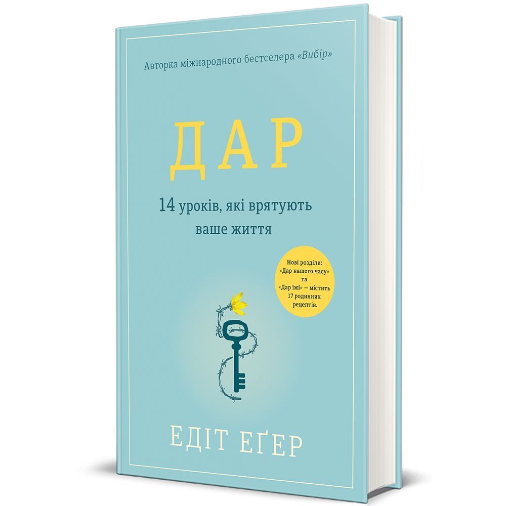 Книги для дорослих: