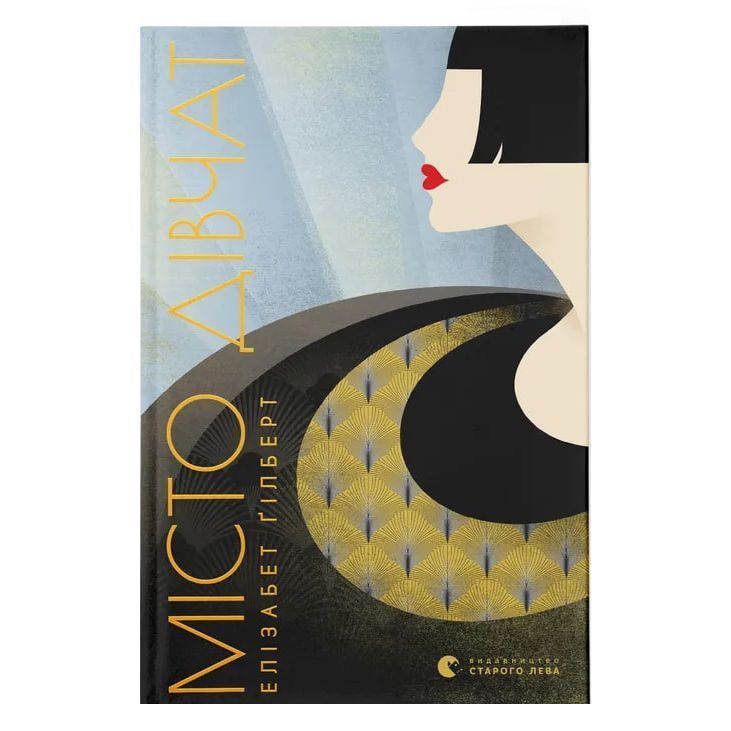 Книги для дорослих: