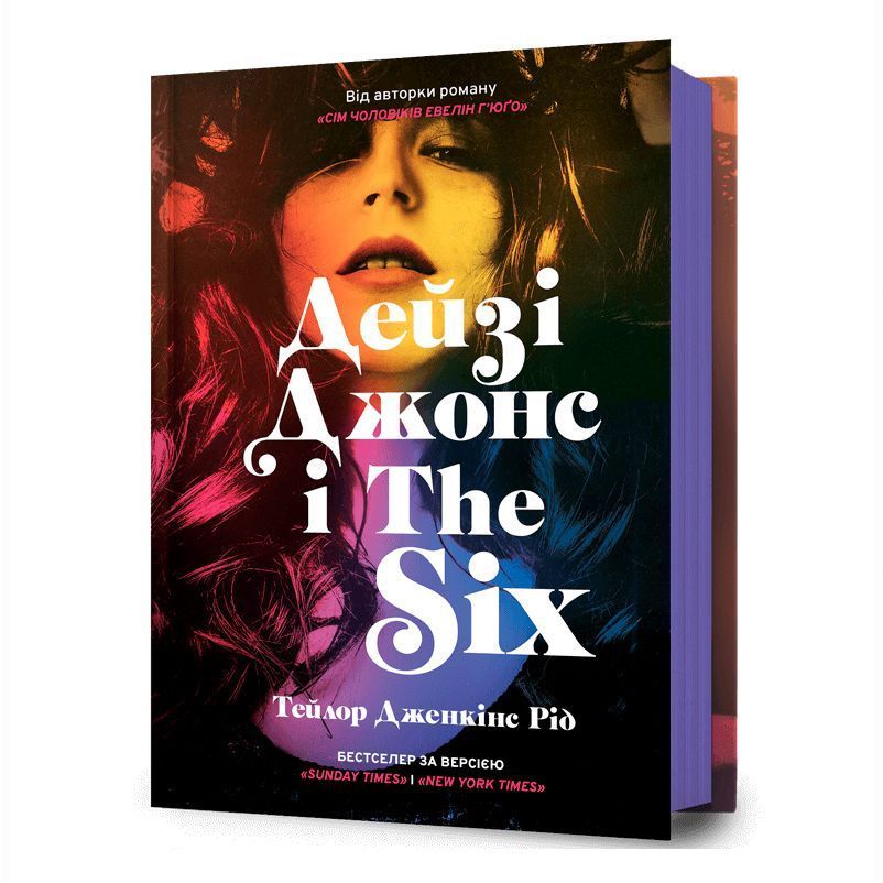 Книги для дорослих: