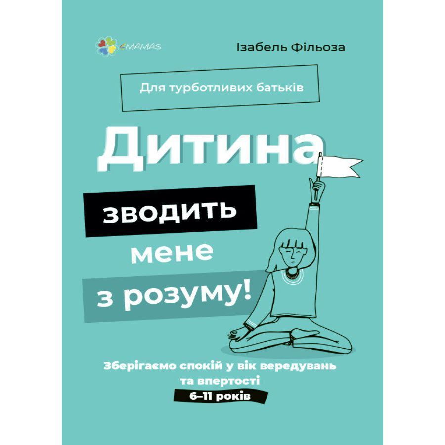 Книги для дорослих: