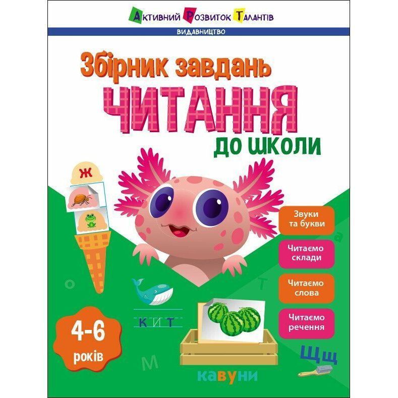 Навчальна література: