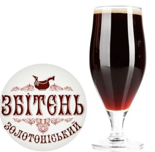 Збітень Золотоніський 5