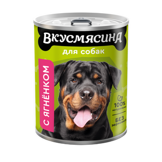 Вкусмясина 850gr 703113004