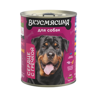 Вкусмясина 850gr 701113004