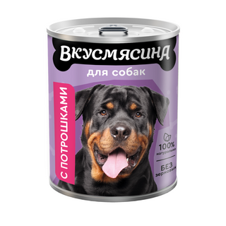 Вкусмясина 850gr 703113003