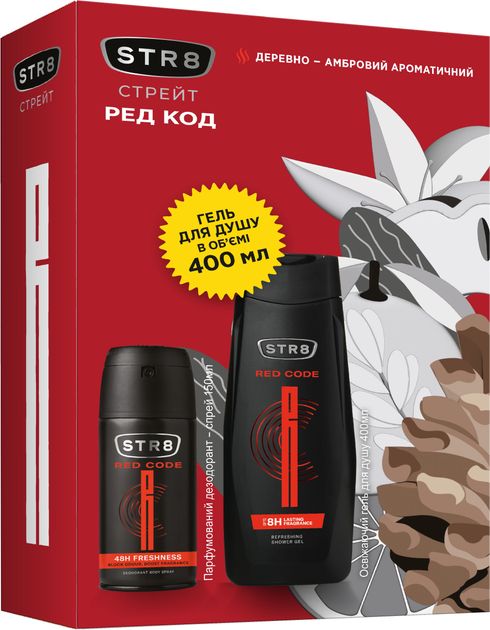 Cadouri. Totul pentru sărbatori