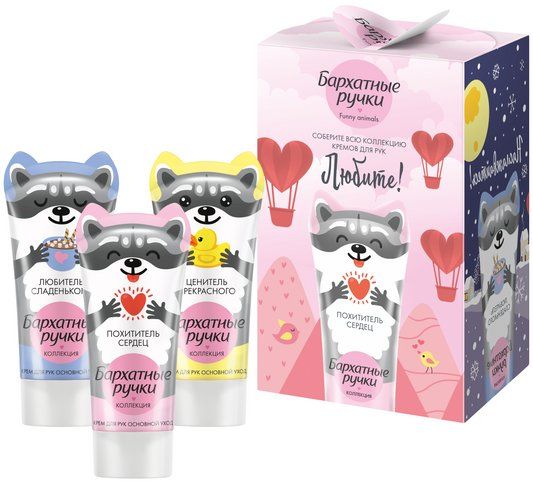 Cadouri. Totul pentru sărbatori