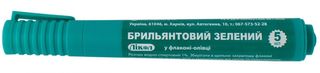 Діамант. Зелений Р-н Спирт. 1% 5мл У Флаконі-олівцi