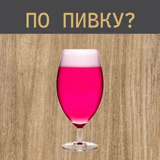 Сидр Смородина (Золотоноша)
