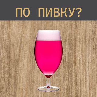 Сидр Смородина (Золотоноша)