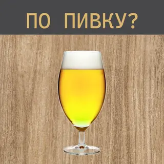 Сидр Абрикос (Золотоноша)